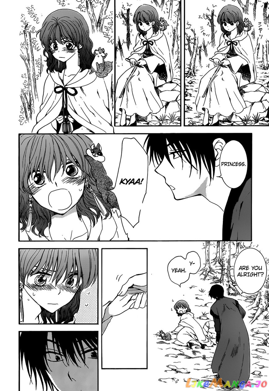 Akatsuki No Yona Chapter 153 image 09